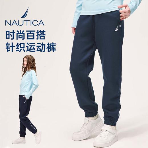 NAUTICA诺帝卡童装 针织长裤 商品图0