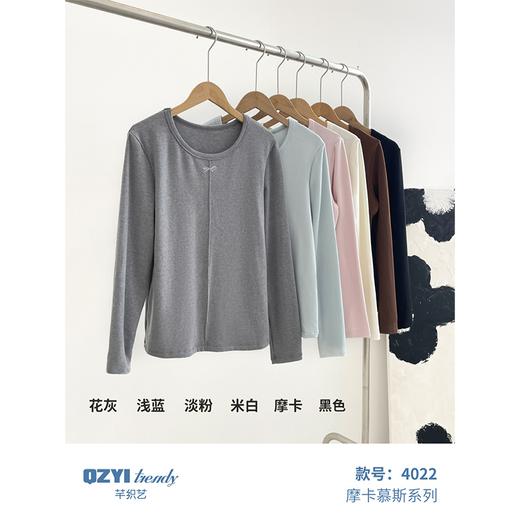 芊织艺摩卡慕斯系列打底衫4022 商品图0