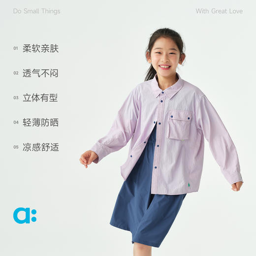 【夏Vol.1】allblu幼岚【双线格防晒衬衫】儿童外套26夏季新品柔软ZY 商品图2