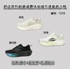 【zf1-T319】福利款！情侣运动慢跑减震透气低帮鞋！！ 商品缩略图1
