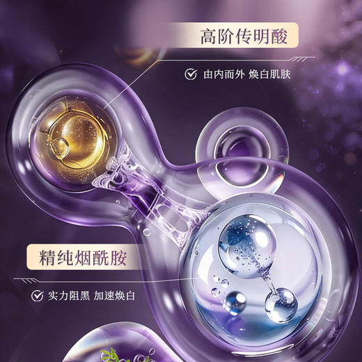 【黄皮暗沉救星】片仔癀皇后牌亮白礼盒4件套 商品图4
