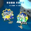 【军旅文创冰箱贴&徽章】蓝鲨威龙轰炸机东风系列战斗机系列冰箱贴&徽章两用款ph 商品缩略图0