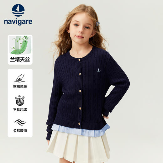 【纳维凯尔】【莱赛尔100%】【120-165】意大利小帆船女童春秋针织衫外套 商品图0