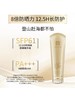 【99元任选3件】水润清透防晒霜 SPF50+ PA+++ 高倍防晒 防晒持证 无惧晒伤晒黑晒老 商品缩略图0