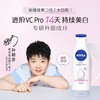 妮维雅 温润透白乳液200ml 商品缩略图2