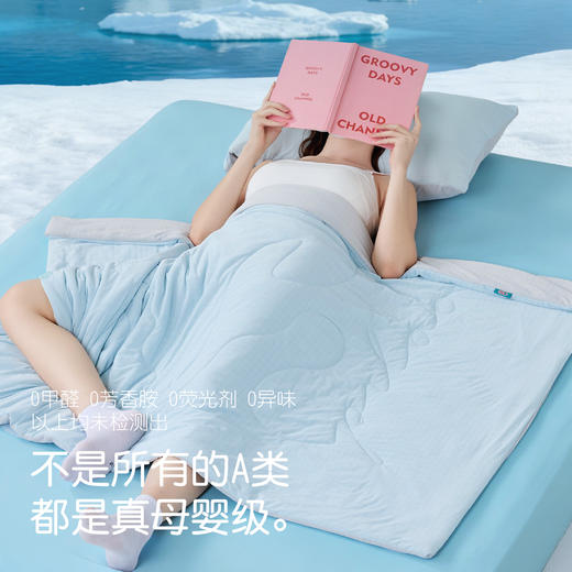 匹鲁双面凉感冰岛被 新型方格纹理 速干透气 AB双面设计 商品图2