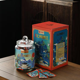 【优质广货】益柑柠 正宗化州橘红 150g 胎果片礼盒2002陈皮