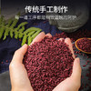 【养生佳品】古田 红曲米 食物他汀 食疗养生 熬粥 泡茶 食用色素 烘焙 400g/罐 包邮 商品缩略图4
