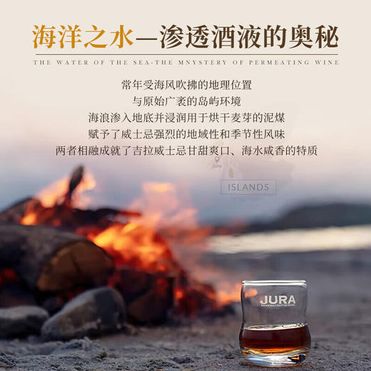 吉拉海湾12年-苏格兰单一麦芽威士忌 1000ml 商品图3