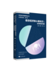 【官方正版】【重磅发布】低空经济发展研究丛书 低空经济核心驱动力迈向低空中国上市公司低空业务数据低空安全治理 商品缩略图2