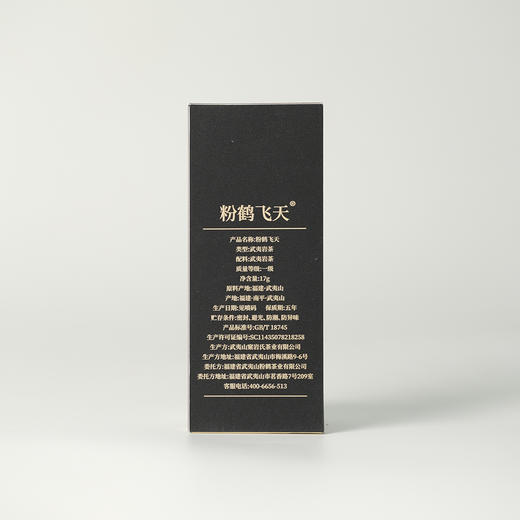 高货品鉴6 商品图7