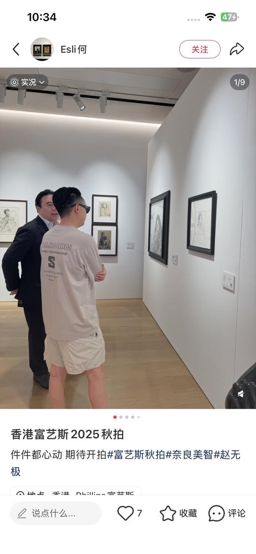 一店d 𝐒𝐚𝐥𝐨𝐦𝐨𝐧 scope graphic系列情侣短tee！！它家的宝藏短袖系列 和以往的纯棉tee不一样 这款纱线具备更好的透气性和速干性 商品图9