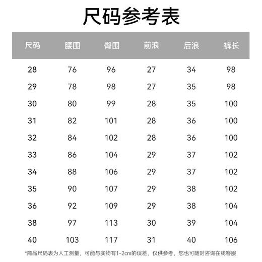 【春夏新品】十如仕微弹直筒不紧绷立体剪裁抗皱通勤长裤SP10-02 商品图3
