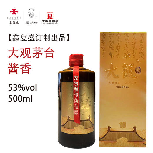 【鑫复盛美食福利】酒店同品，京东到家 商品图4