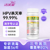 绿莎新爱尔施牌含氯消毒片医用HPV杀菌家庭清洁马桶泡腾片84消毒液100片 /家庭清洁/纸品 /家庭环境清洁 /消毒液 商品缩略图5