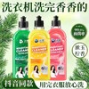 【抖音同款】沫檬洗衣机清洁剂除菌液母婴波轮滚筒通用深层清洁1.65 商品缩略图2