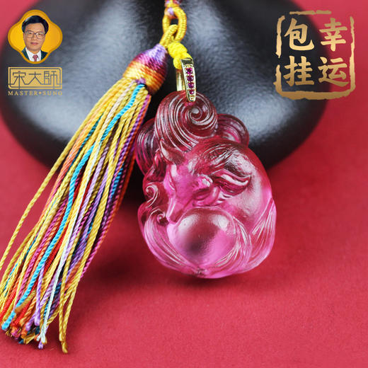 宋韶光大师新品 狐狸包挂件吊坠 商品图2