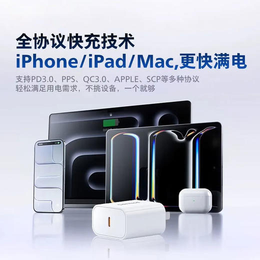 飞利浦PHILIPS氮化镓充电器30W快充头苹果/华为/平板Type-C口快充头插头 DLP3233 商品图4