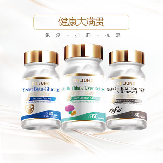 DR.JUNG荣博士 健康大满贯【保税进口】 商品图0