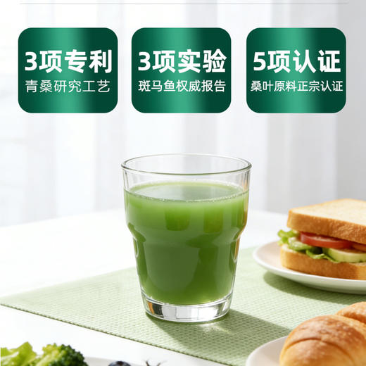 青桑特膳粉 商品图4