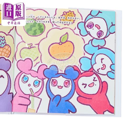 【中商原版】TWICE LOVELYS绘本 寻找可爱水果 女团Twice官方衍生角色绘本 日文原版日韩 TWICE LOVELYS えほん ラブリーフルーツをさがして 商品图2