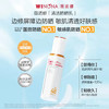 薇诺娜清透防晒50g（SPF48） 商品缩略图4