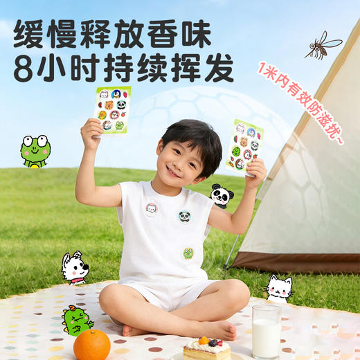 家德宝15%避蚊胺驱蚊喷雾剂成人户外驱蚊水驱蚊液蚊不叮防蚊液60ml（10%避蚊胺）+家德宝植物精油贴24贴/袋 商品图10