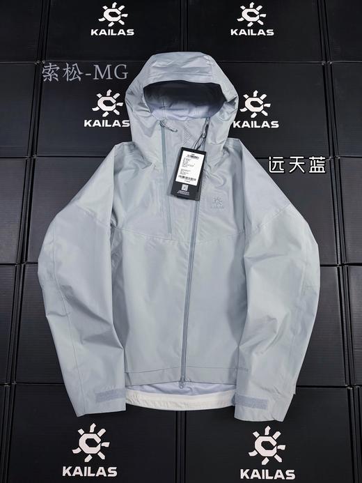 点此购买 凯乐石春秋季男女款索松双开拉链轻薄冲锋衣 kk 341956 商品图7