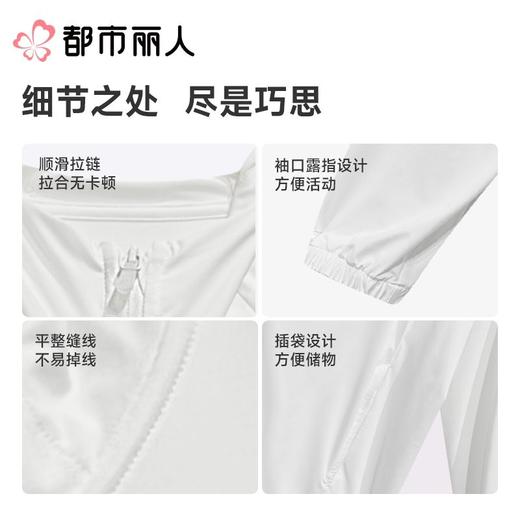 都市丽人防晒衣薄针织防晒男士防晒长上衣短袖上衣可外穿FXC7A2 商品图1