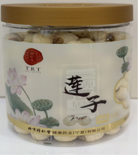 【超市】同仁堂莲子220g/瓶