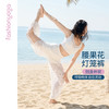 FC10964凡圣瑜伽裤女夏宽松透气健身禅风优雅镂空灯笼瑜伽九分裤 商品缩略图1