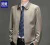 【“厅局稳重风”挺括有型 耐磨抗皱】罗蒙休闲商务行政夹克外套 （翻领/立领任选） 商品缩略图3
