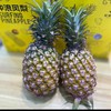 冲浪凤梨（约2.2斤）要切备注  商品缩略图2