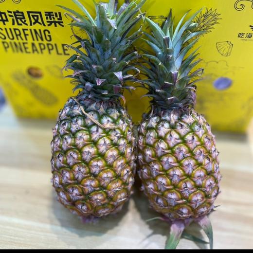 冲浪凤梨（约2.2斤）要切备注  商品图2