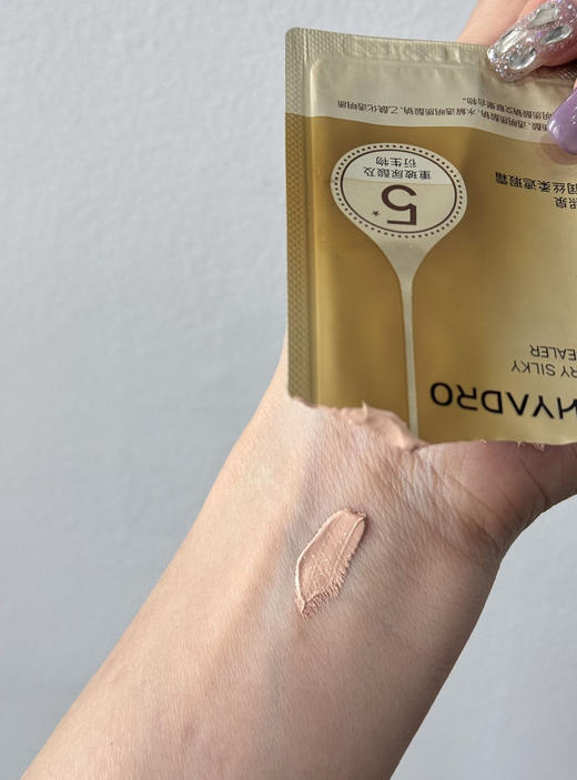 润熙泉奢润遮瑕霜1.5g/袋便携装 商品图1