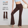 唤醒身心~健身瑜伽裤脚口开叉健身喇叭裤韩国晓星氨纶高弹透气 显高显瘦 腿长一米八！ 商品缩略图0