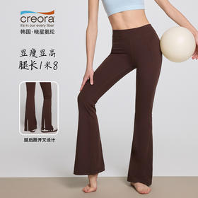 唤醒身心~健身瑜伽裤脚口开叉健身喇叭裤韩国晓星氨纶高弹透气 显高显瘦 腿长一米八！