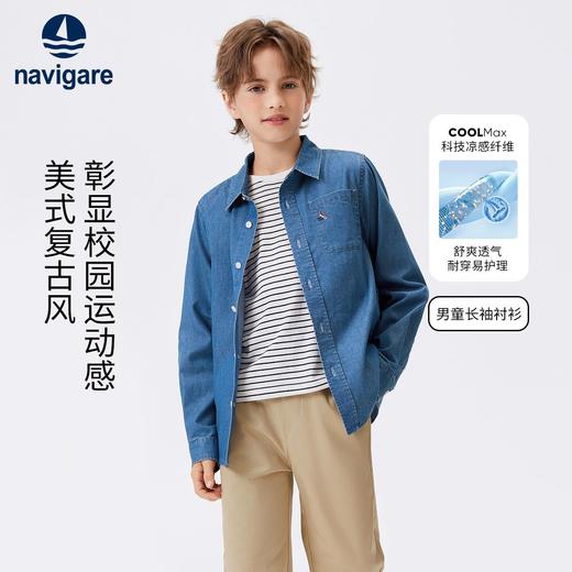 【纳维凯尔】【120-160】Navigare意大利小帆船男童春秋牛仔衬衫 商品图0