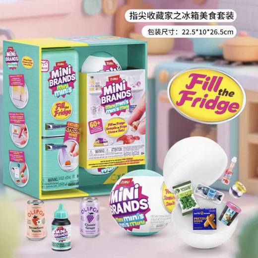 "指尖收藏家之冰箱美食套装（彩盒 装）77785" 商品图0