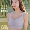 ZYQ-560  大胸无痕内衣舒适反重力提拉上托显小全罩杯收副乳防下垂文胸女士（单件） 商品缩略图1