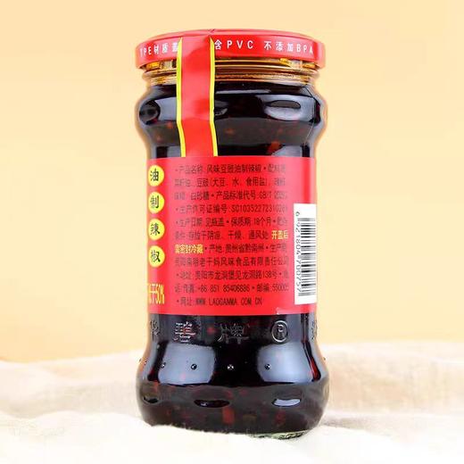 【SF】  老干妈风味豆豉280g 商品图1