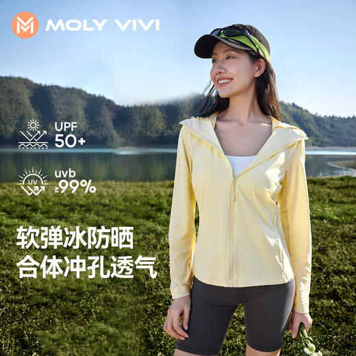 【E】MOLYVIVI软弹冰合体冲孔外套MLHJ96012 商品图2