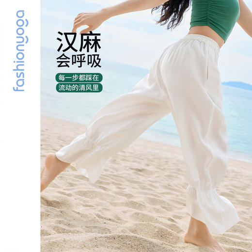 FM16910汉麻禅风喇叭九分裤 商品图0