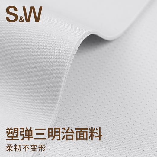 【SW速惟】 高弹无痕一体式透气裸感运动内衣 8338 商品图1