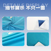 【快速降温❗抑菌透气】速干毛巾冷感运动毛巾吸汗健身房瑜伽凉感擦汗巾应援毛巾。xa 商品缩略图2
