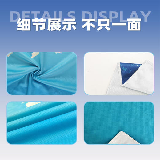 【快速降温❗抑菌透气】速干毛巾冷感运动毛巾吸汗健身房瑜伽凉感擦汗巾应援毛巾。xa 商品图2