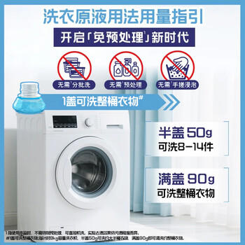 当妮香氛洗衣原液阳光栀子花50g*4袋试用装旅行装 持久留香30天 /家庭清洁/纸品 /衣物清洁 /普通洗衣液 商品图4