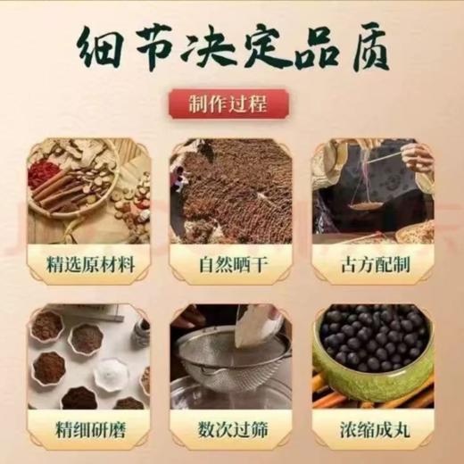 [精选]苓陈益中丸 古法制作 茯苓芡实人参 无添加 独立包装 108克/盒（9克*12） 商品图4