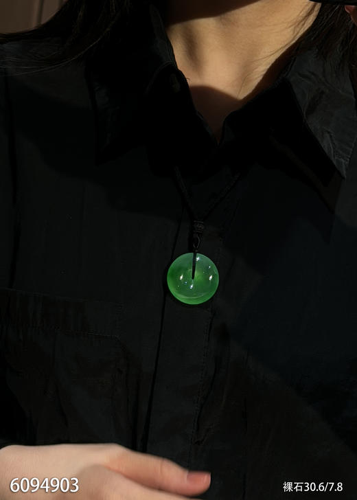 高冰平安扣裸石【6094903】具体价格微信咨询 商品图5