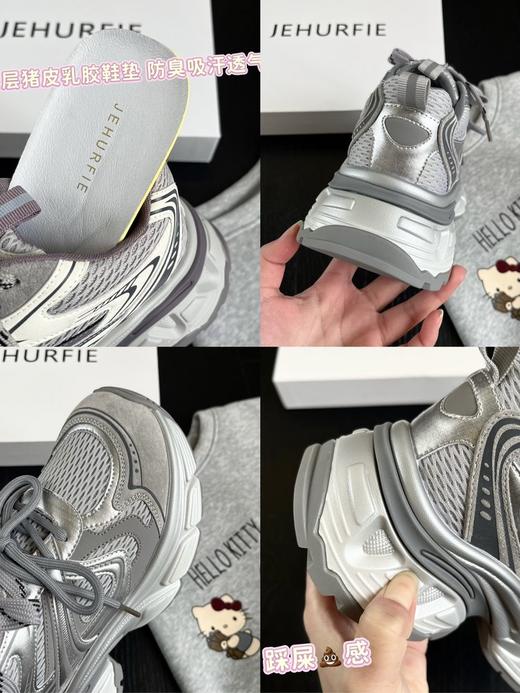 JEHURFIE纪华菲双鞋带-紫调银雾机甲老爹鞋 商品图2